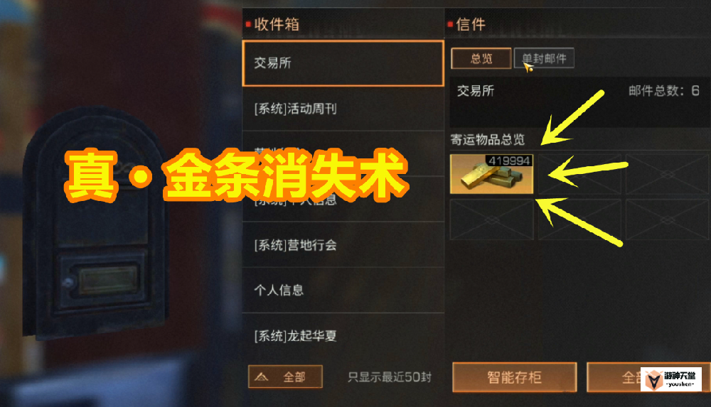 明日之后怎么快速赚金条  明日之后新手赚金条攻略