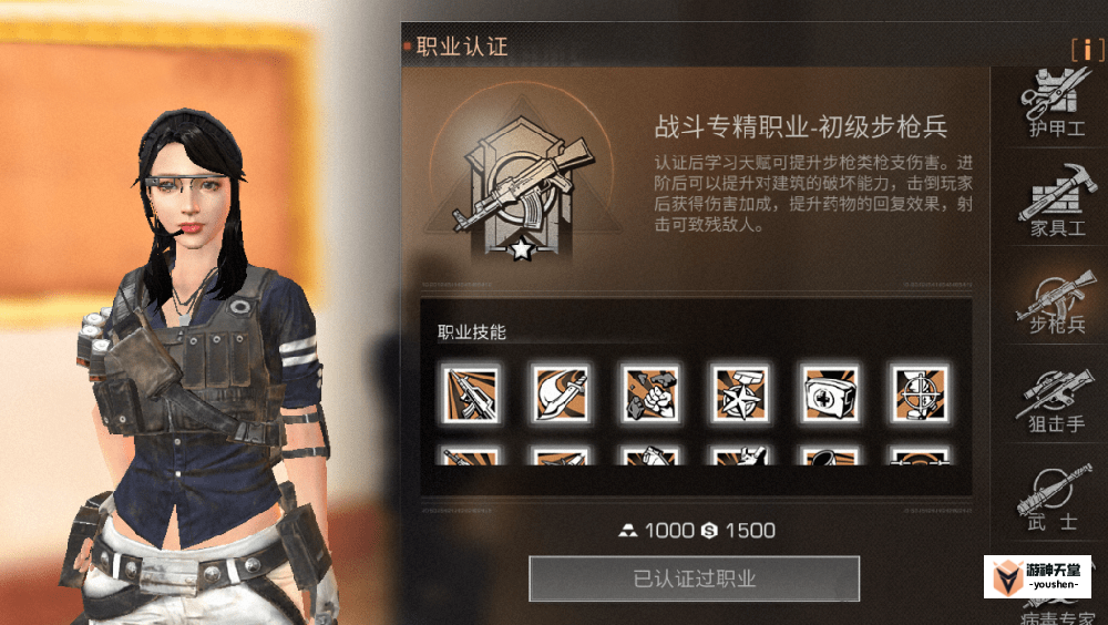 明日之后最吃香的职业是哪个  明日之后新手职业推荐