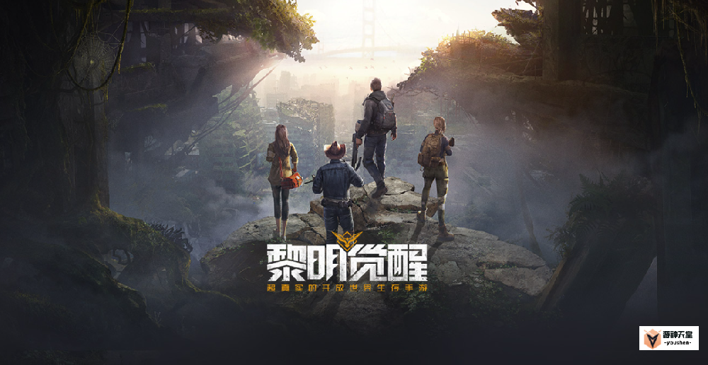 黎明觉醒和明日之后谁更氪金  不氪金的手机游戏推荐