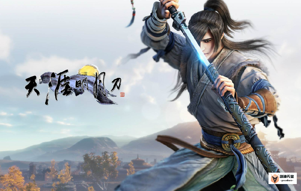 天涯明月刀手游是哪个公司的 天涯明月刀手游介绍