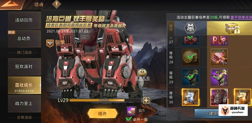 1692184865904960.png image.png