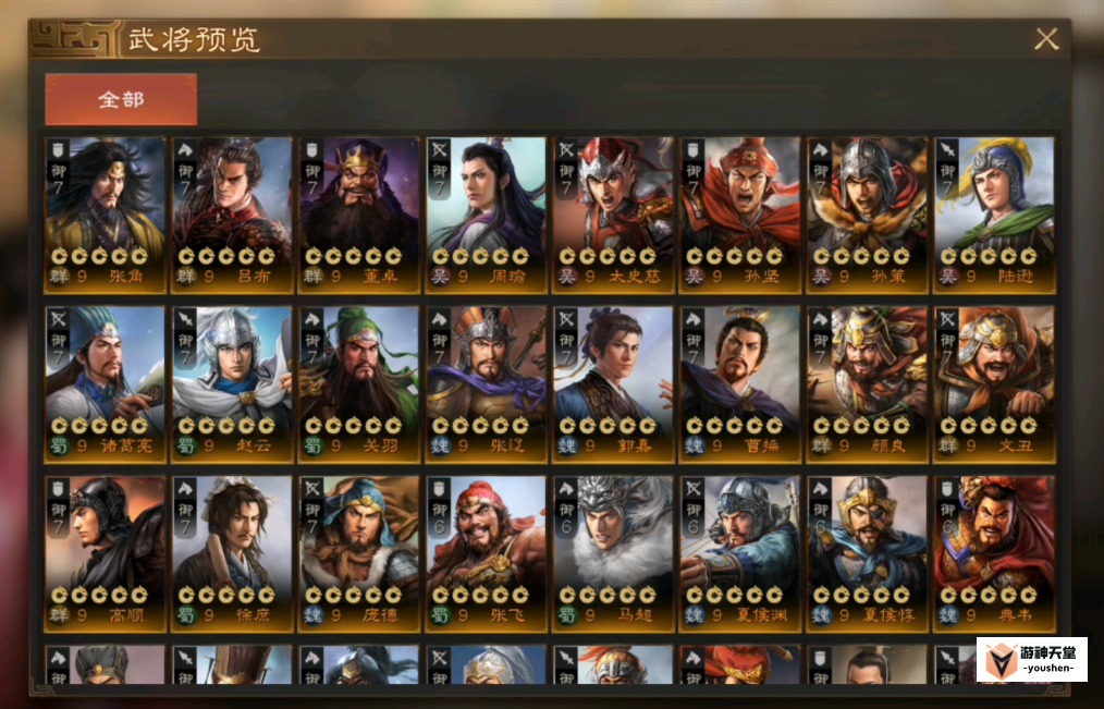 1692187477181225.png image.png