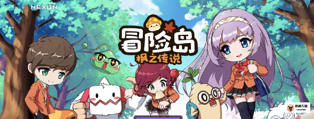 冒险岛枫之传说怎么搬砖 冒险岛枫之传说新手搬砖攻略大全