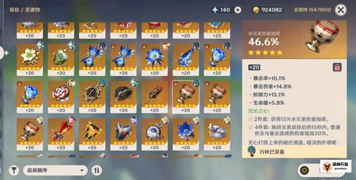 1692254000193878.png image.png