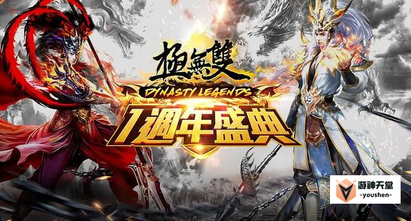 极无双2氪金吗 极无双不花钱能玩到什么程度