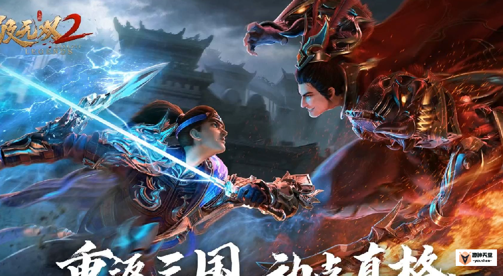 极无双2魂珠怎么搭配 极无双2魂珠怎么弄