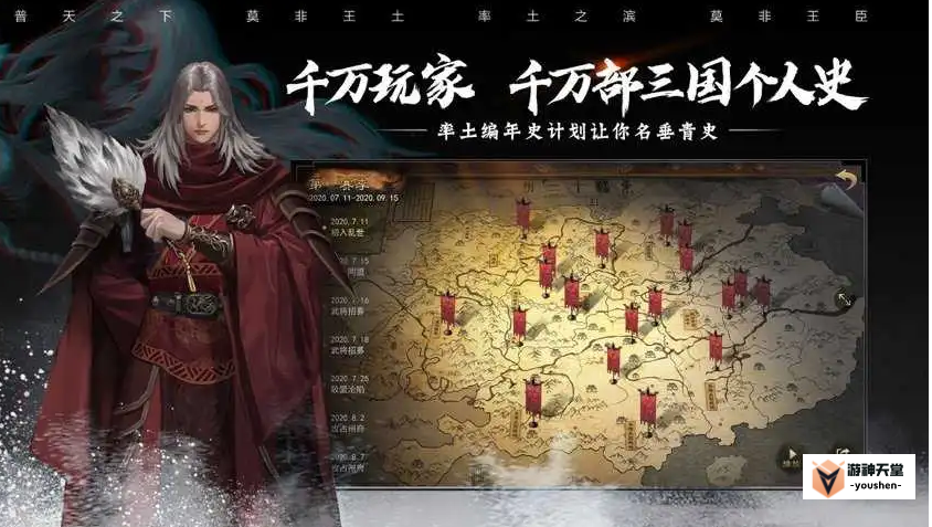 率土之滨分城有什么用  率土之滨.沦陷后可以迁城资源州吗