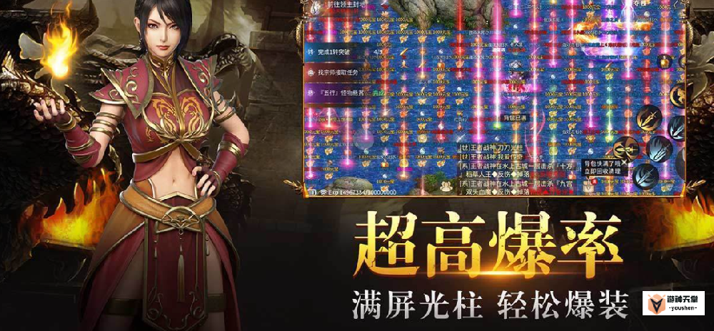 有什么好玩的传奇手游推荐   最近比较好玩的传奇手游排行榜2023