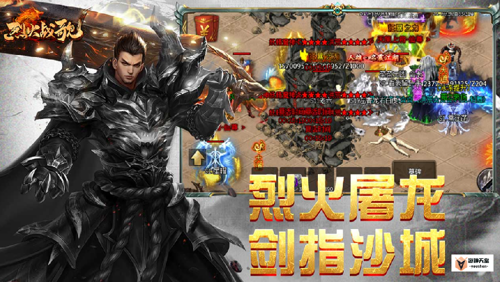 2023最新传奇手游是哪些  目前新上线的传奇手游排行榜
