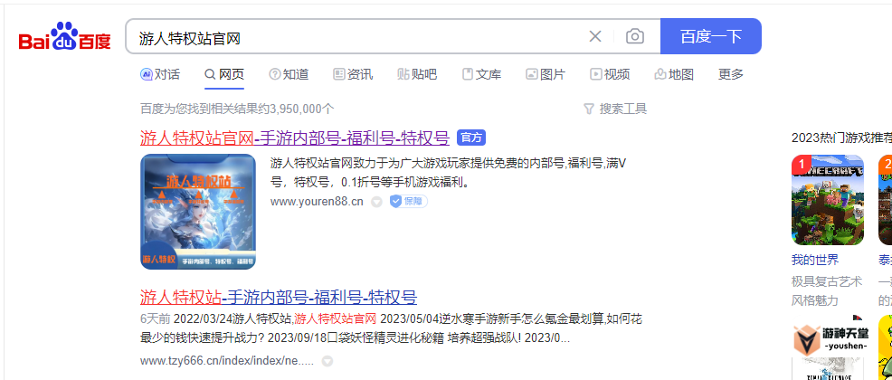 1695439428169648.png image.png