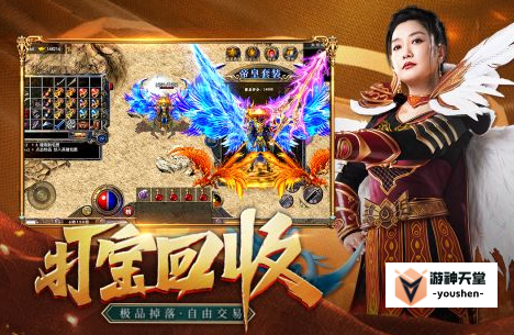 有没有平民玩的传奇手游  适合平民玩的传奇手游推荐