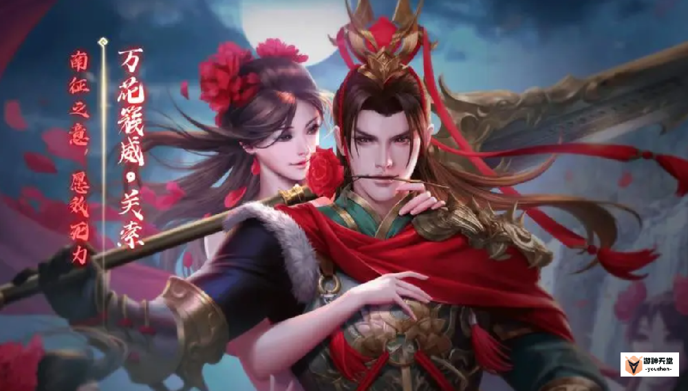 三国杀手游怎么加好友 三国杀手游如何在游戏中添加好友