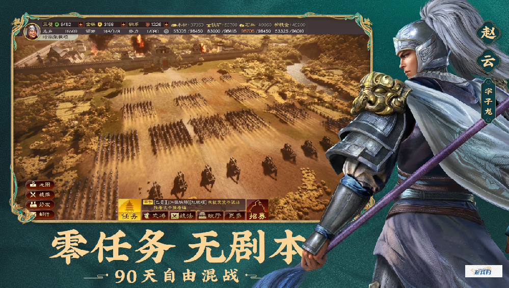 求一款热门的策略类游戏2023  多元素的热门策略slg手游排行榜