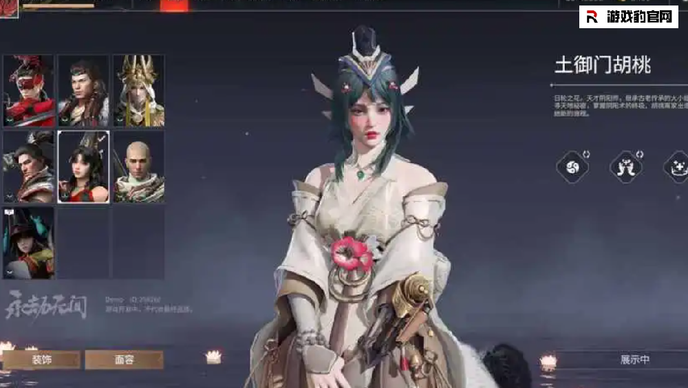 永劫无间新手玩什么角色好 永劫无间新手适合什么角色