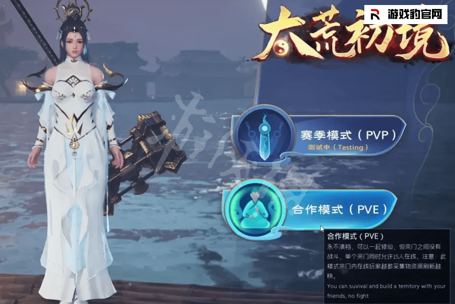 太荒初境秘境在哪 太荒初境秘境怎么进入