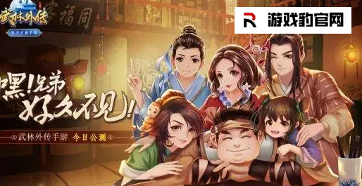 武林外传yy神石怎么获得 武林外传yy神石怎么用
