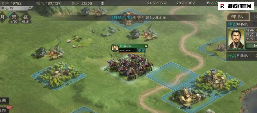 三国志战略版最佳武将搭配  三国志战略版新手开荒队伍推荐