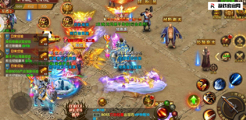 2024有什么不充值的手游传奇推荐  不氪金也···