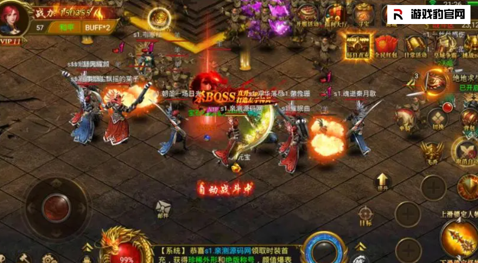 2024传奇手游不充值的排行榜大全 不花钱的传···