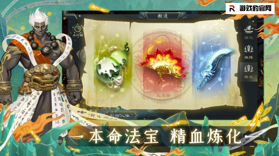 问山海手游怎么进入寒水崖 问山海手游寒水崖副本攻略