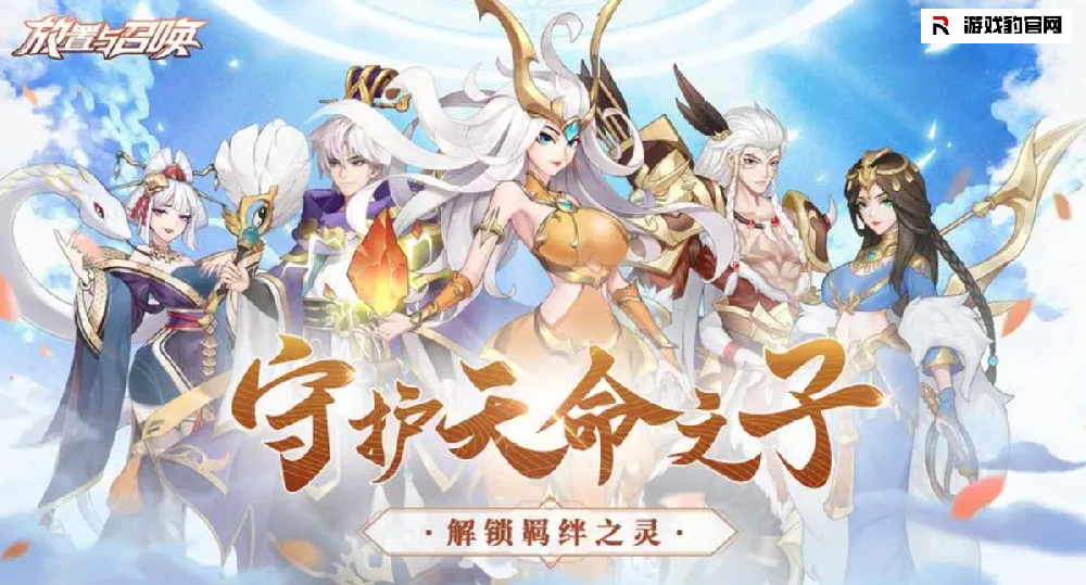 放置与召唤vip价格表一览  放置与召唤vip怎么充值最划算