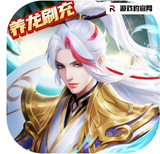 九州八荒录之山海世界