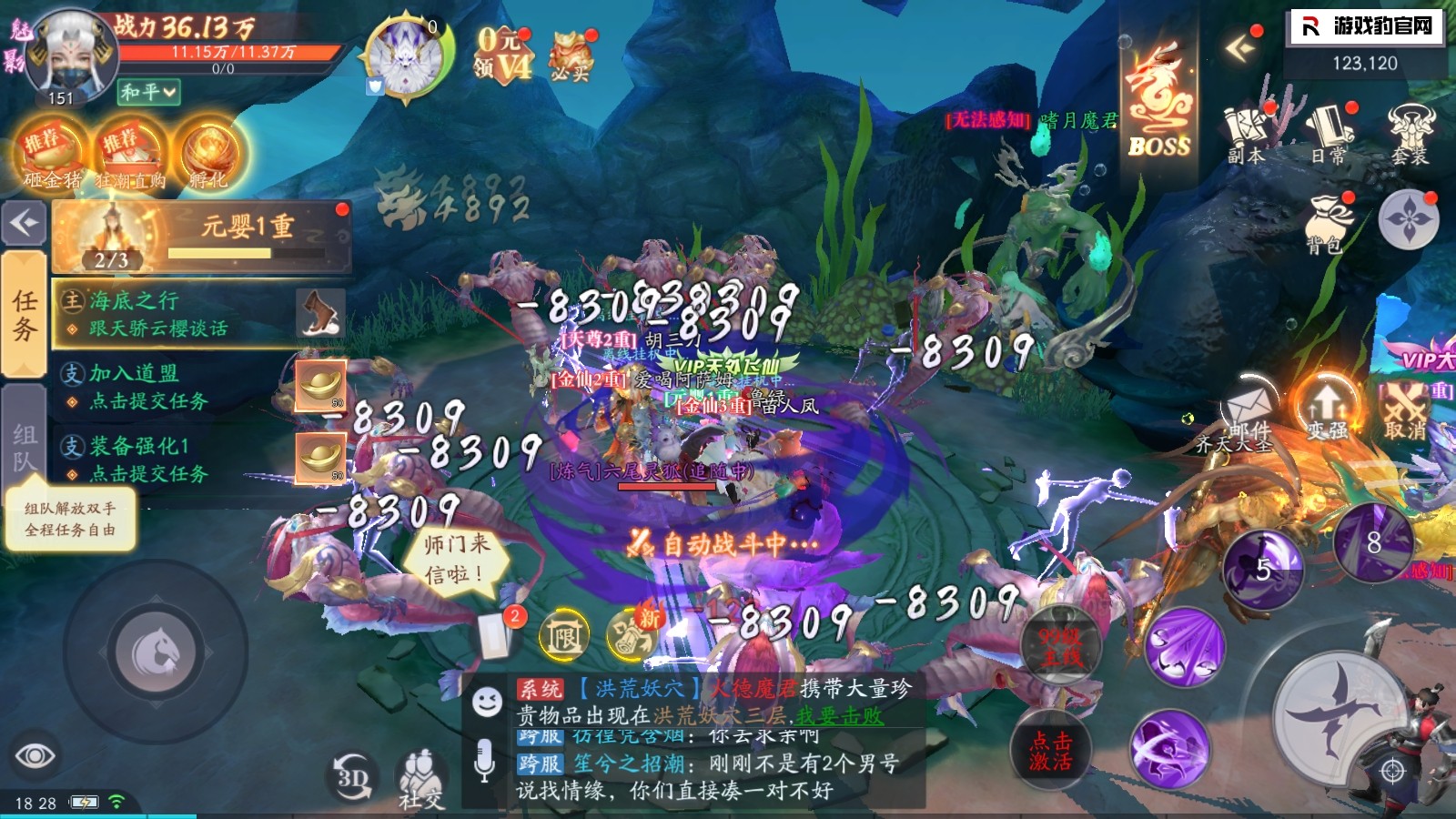 微信截图_20231215182953.png