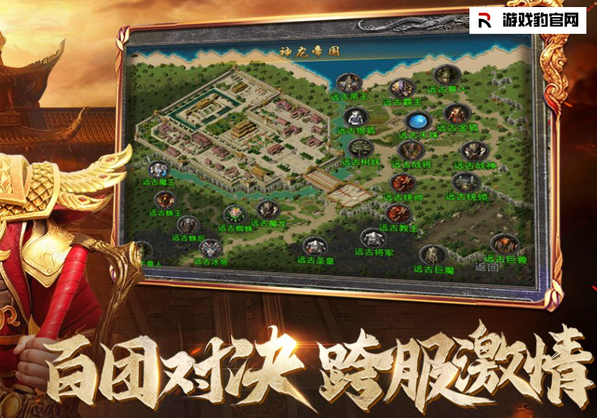 原始传奇地下皇陵有必要去吗？