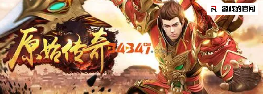 原始传奇平民玩什么职业好？