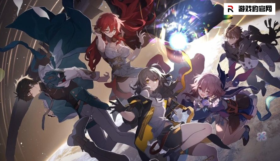 《崩坏星穹铁道》有效兑换码一览表