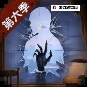 明日之后攻略合集