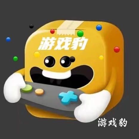 官方游戏盒