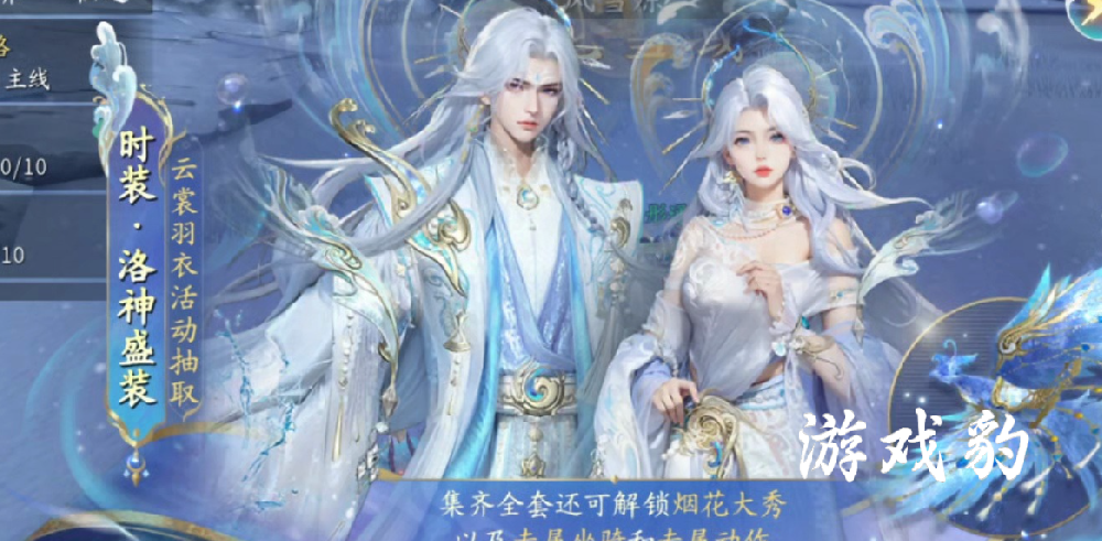 仙遇手游平民该怎么玩  仙遇手游最详细平民搬砖攻略
