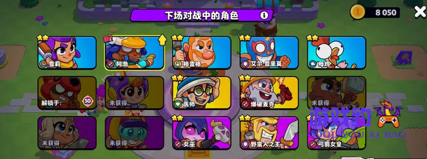 爆裂小队机甲角色哪个好 爆裂小队机甲角色排···