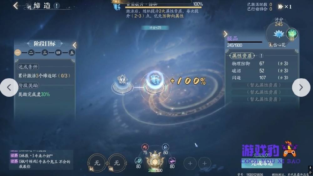 诛仙2手游开服怎么玩 诛仙2手游开服1-7天详细教学 新手攻略