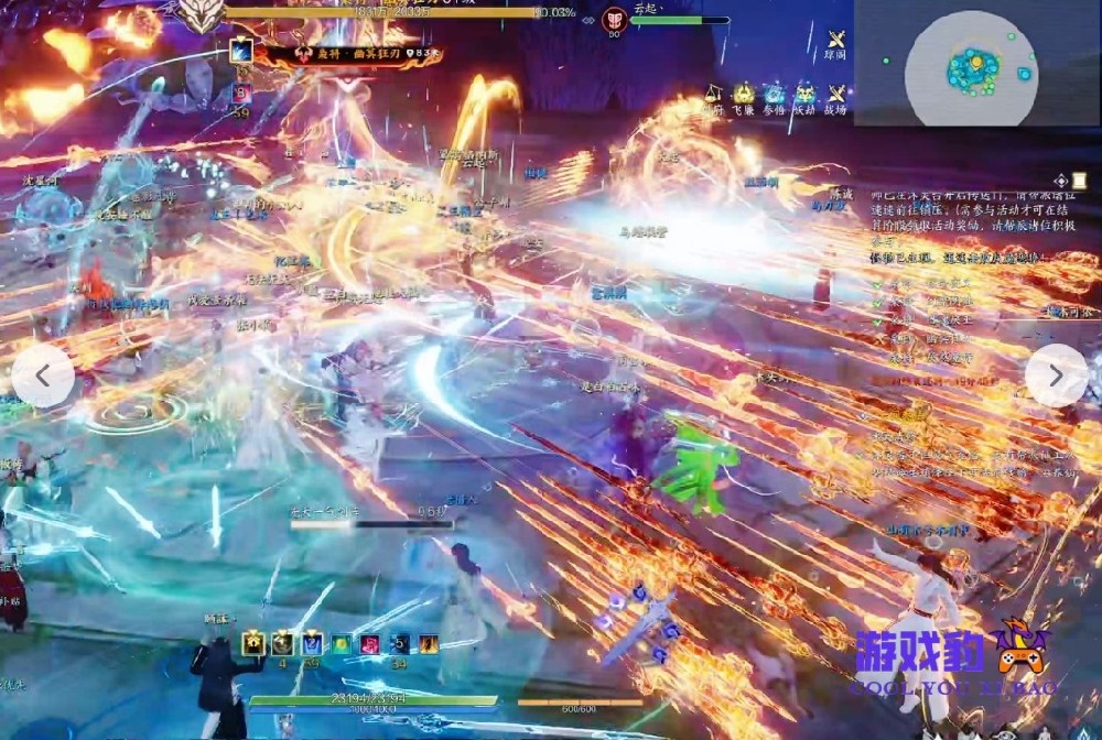 诛仙2四大种族怎么选择 诛仙2手游最强种族推荐