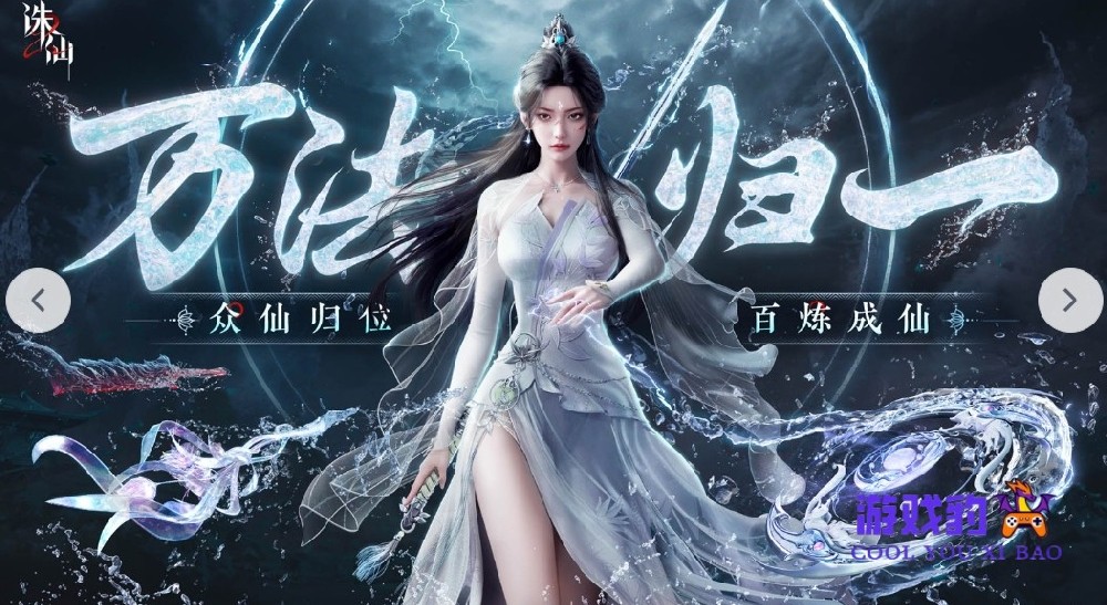 诛仙2手游可以搬砖吗 诛仙2手游全套搬砖详细教学